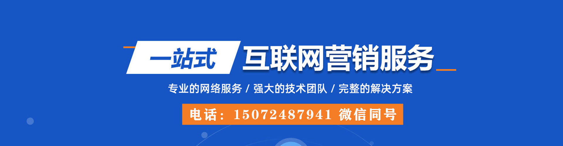古塔信息流托管