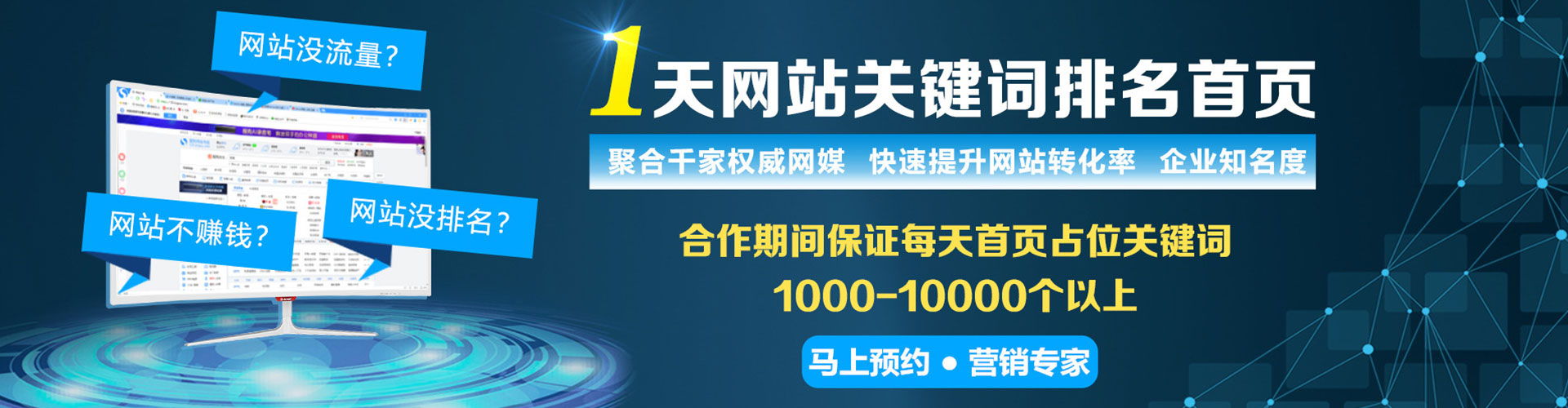 古塔百度推广优化