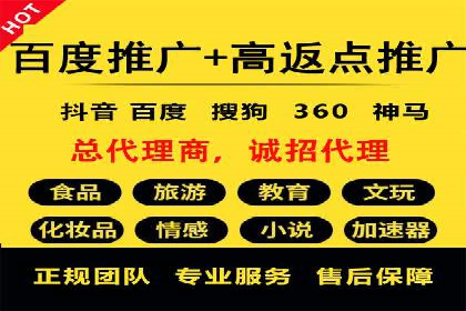SEM托管优化案例：精准定位提升点击率