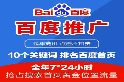 某公司sem竞价代运营前后效果对比分析
