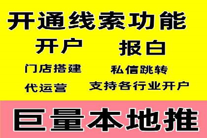 百度竞价包年服务如何助力中小企业发展？
